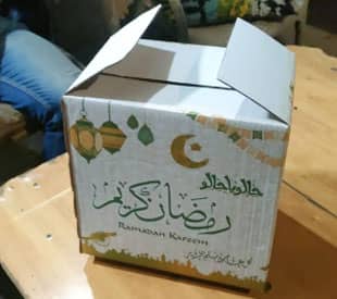 كراتين رمضان