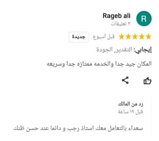 شركة نقل اثاث بالاسكندرية